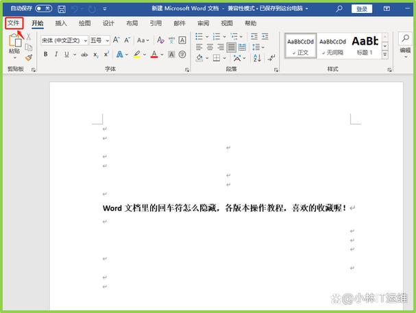 world文档手机版下载