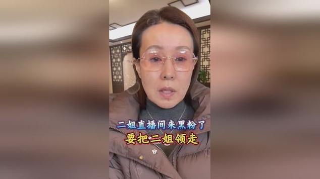 盱眙二姐直播间