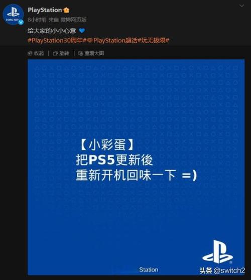 ps5如何升级ps4游戏