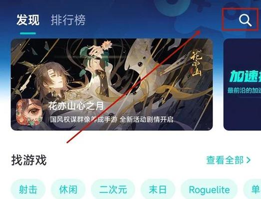 使命召唤手游怎么找回账号