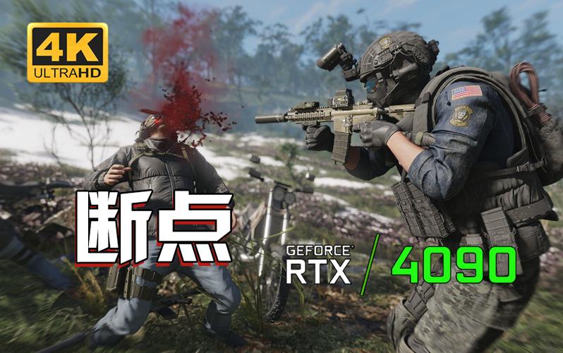 幽灵行动断点画质设置视频