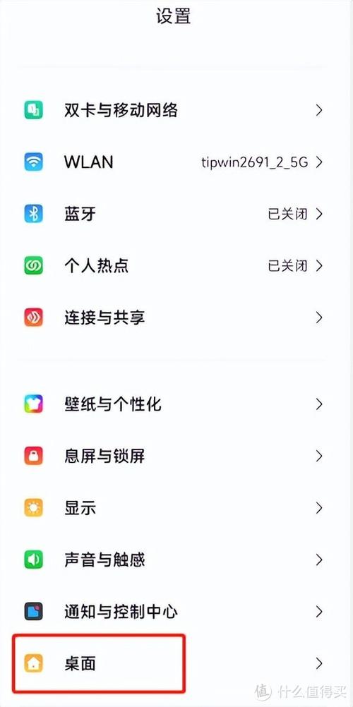 miui怎么隐藏运行程序