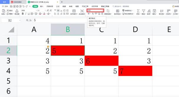 表格出现红色怎么取消