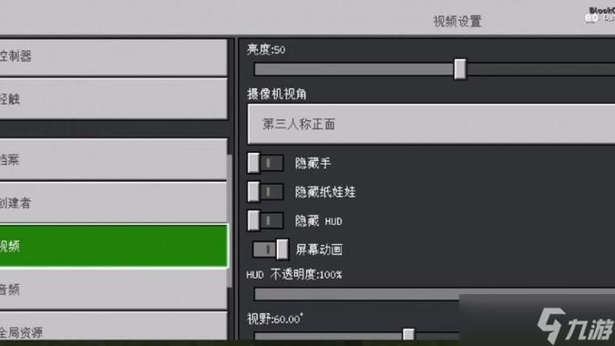 我的世界网易版怎么创建模组截图3