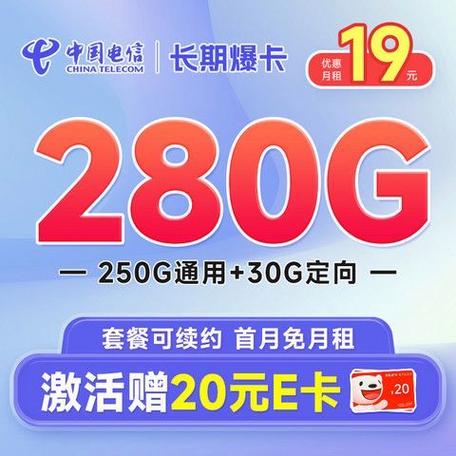 200gb流量可以用多久