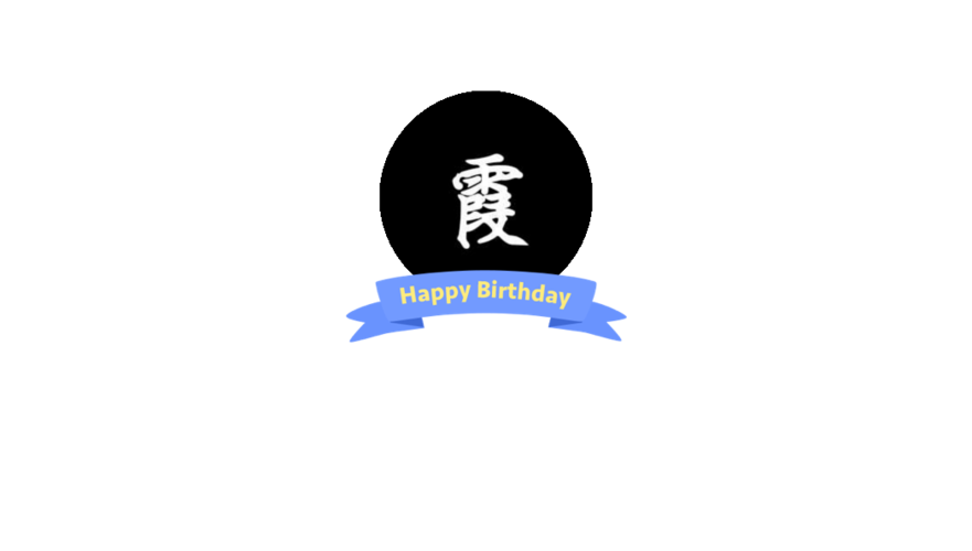 麓雪热线