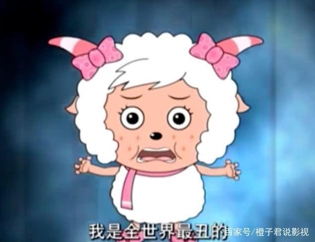 喜羊羊亲妹妹出场 喜羊羊亲妹妹出场