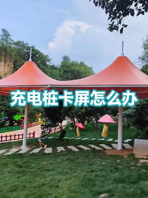 苹果手机充电卡屏怎么解决