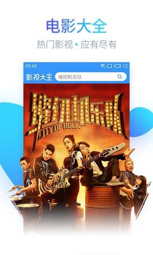 今日影视大全免费观看完整版下载