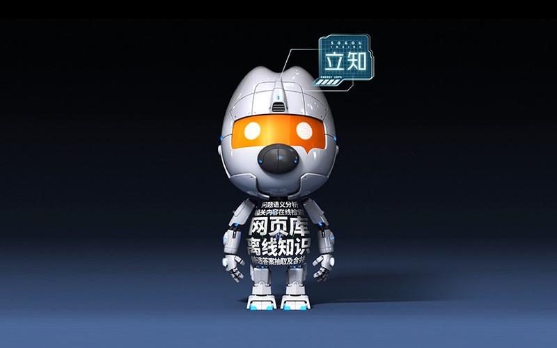 搜狗答题 搜狗答题