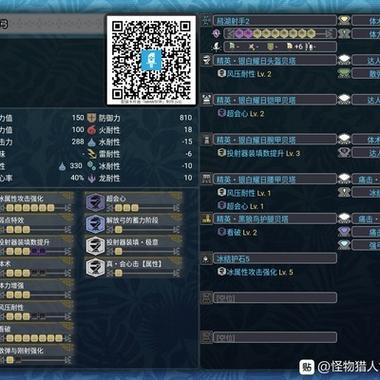 冰原弓箭五属性毕业弓 冰原弓箭五属性毕业弓