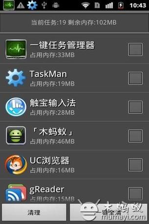 华为手机一键关闭所有程序