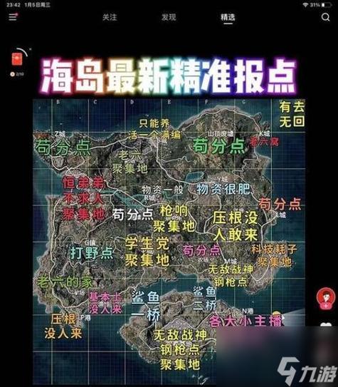 和平精英兑换东西的地方在哪里