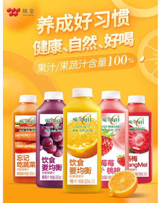 榨橙汁怎么榨好喝