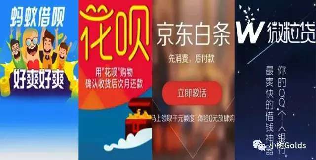 云闪付收款可以花呗