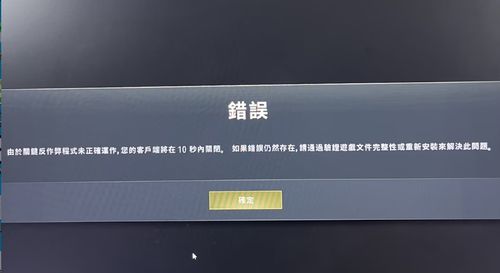 吃鸡怎么退出组队截图3