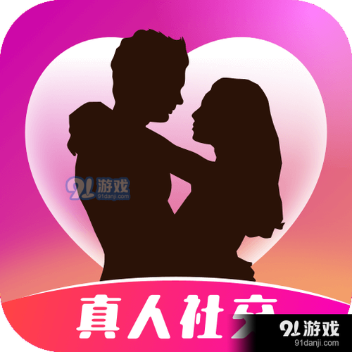 同城聊天软件哪个火