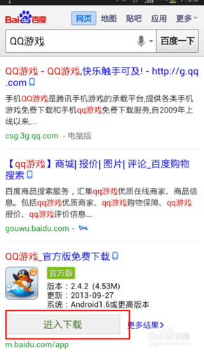 如何在QQ游戏大厅玩游戏