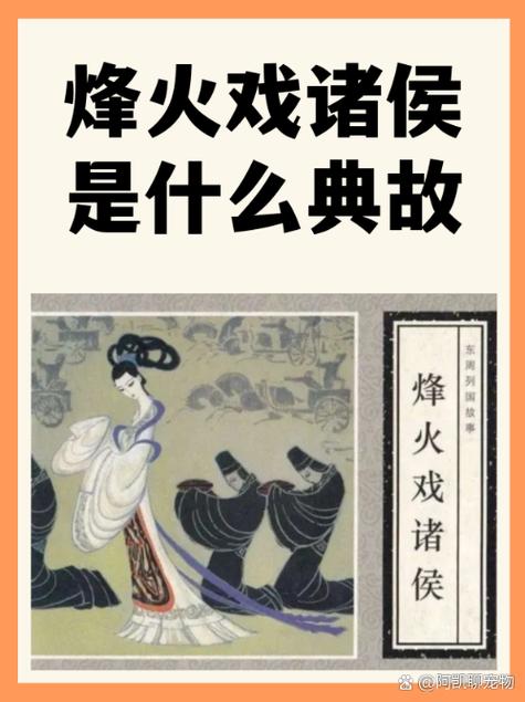 聊博一笑的意思
