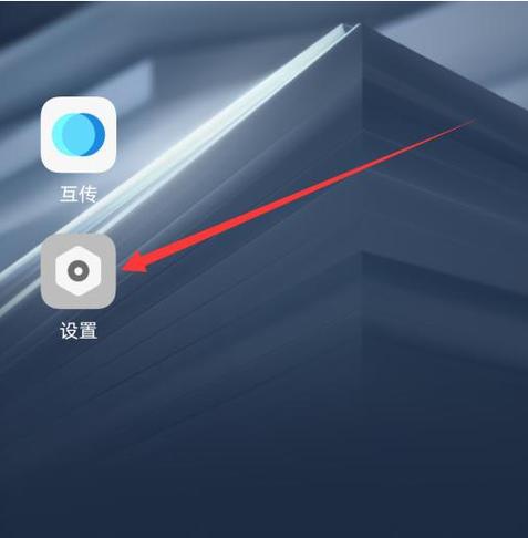 vivo手机蓝牙传送文件的方法