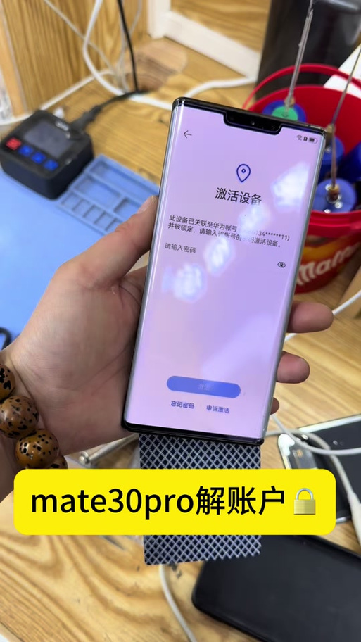 菊花三代解锁荣耀30s使用教程