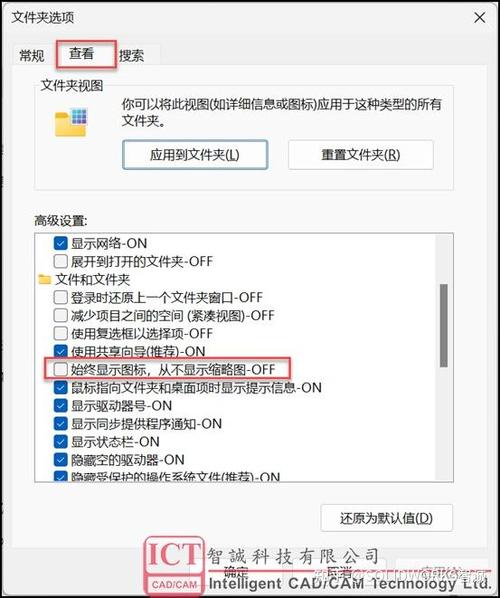 solidworks保存实体保存文档失败