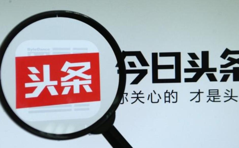 微博没有头条文章的查看权限