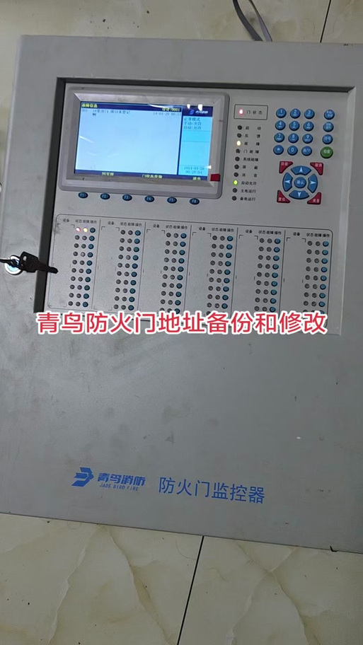 青鸟电气火灾监控设备调试视频