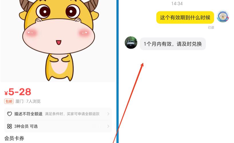 闲鱼上同一个卖家一个宝贝发布地点不同