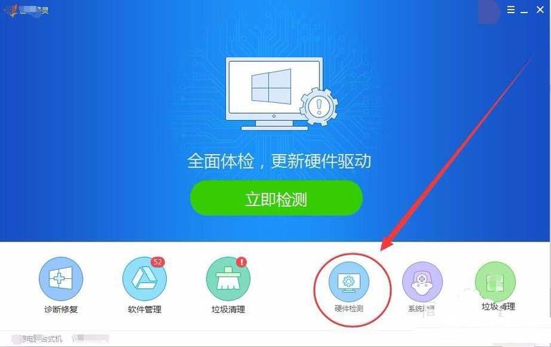驱动精灵更新驱动后变慢