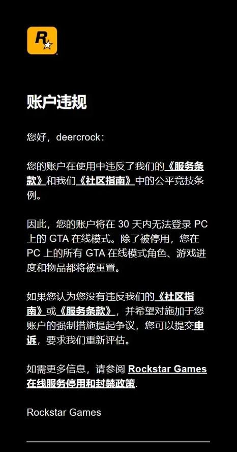 GTA5激活码已被使用