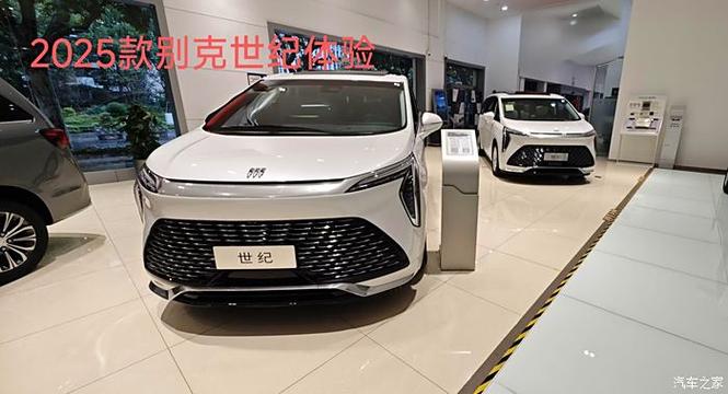 别克gl8最新报价