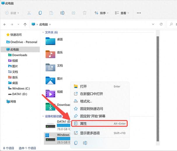 C盘爆红必删哪四个文件