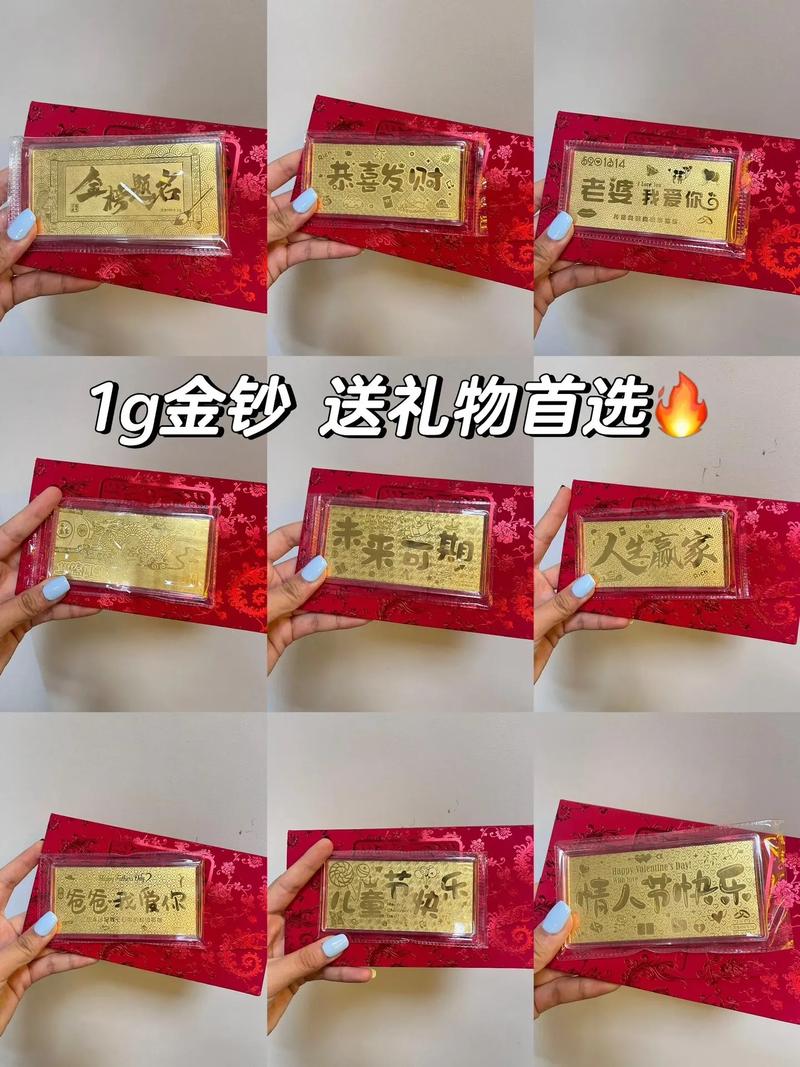 一斗金是多少克