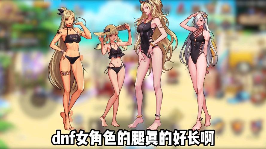 dnf角色哪个值得玩截图3