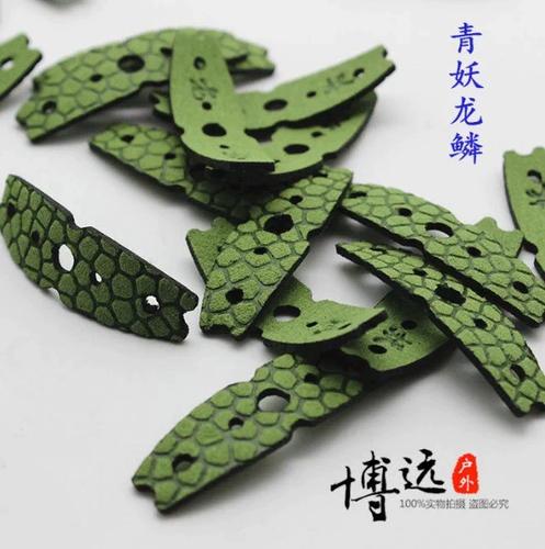 普雷和极地老妖扁皮哪个好