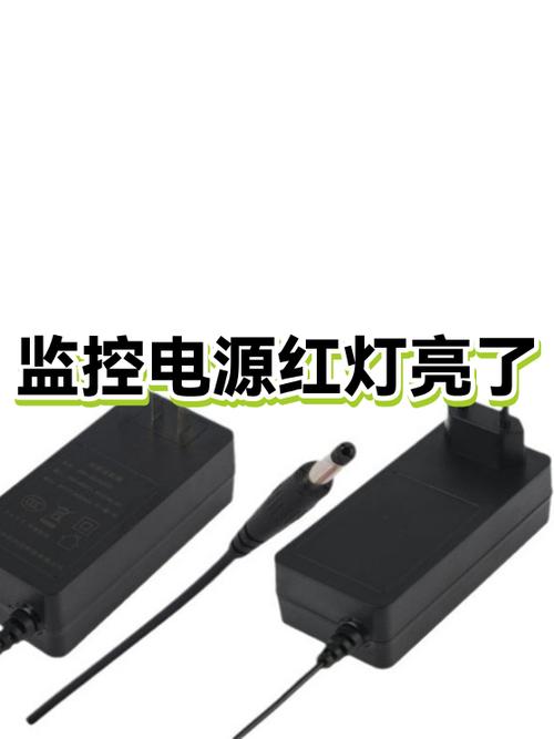监控亮红灯是怎么回事