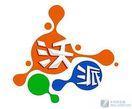 沃派校园卡36元套餐截图3