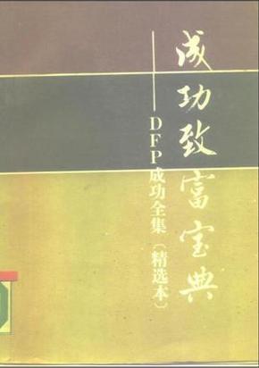 云南种什么挣钱