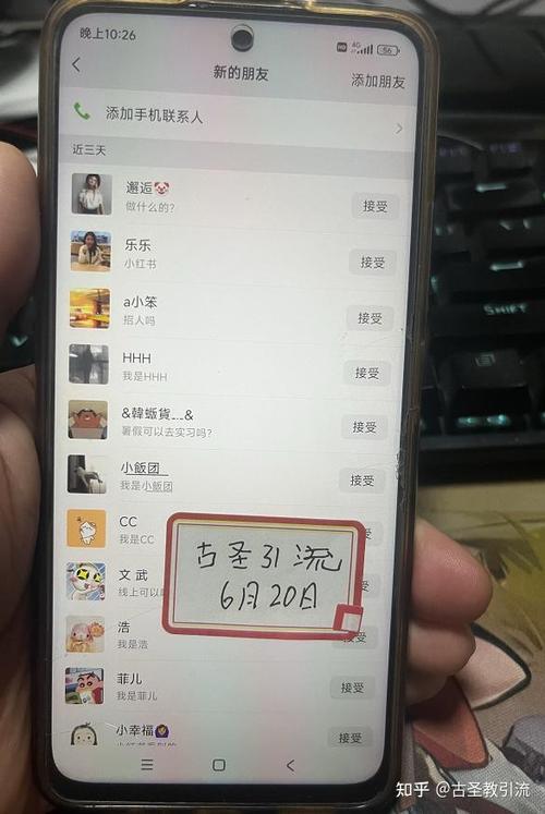 小红书日结兼职是真的吗