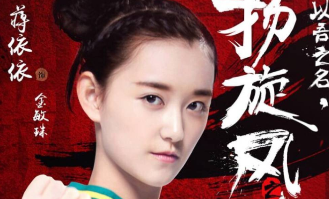 旋风少女第二季星辰影院