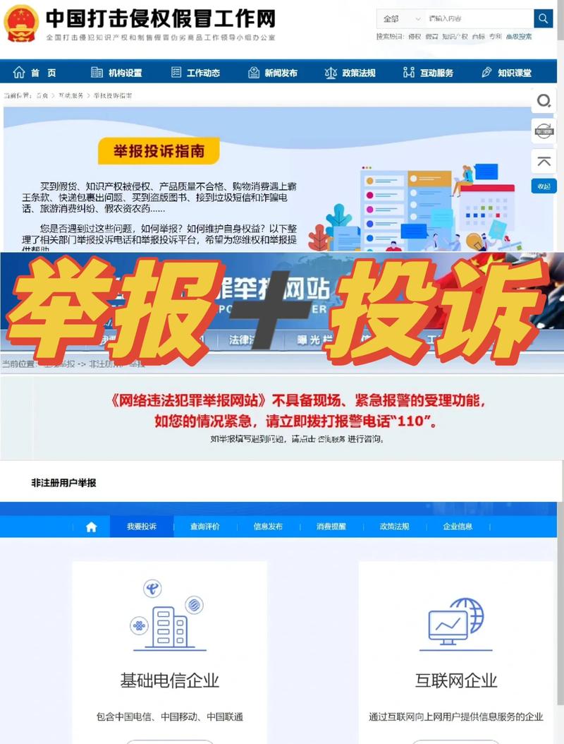杭州子煌装饰工程投诉电话