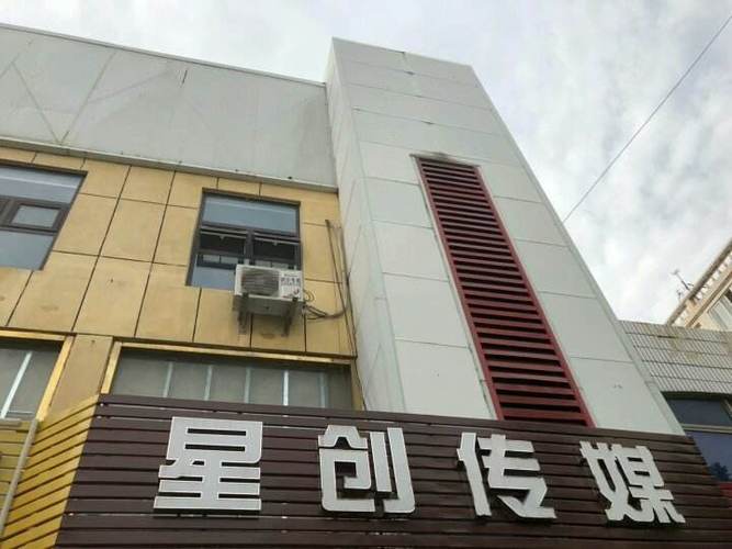 广告传媒公司