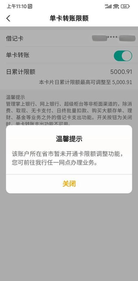 银行柜台取款限额相关内容