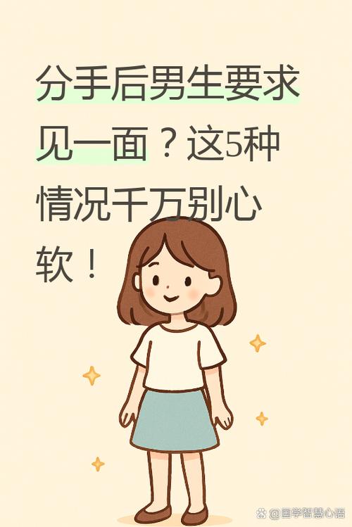 两个女生之间的友谊