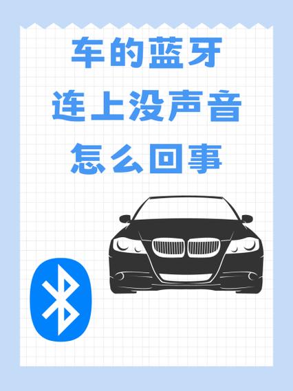 蓝牙声音不同步怎么办