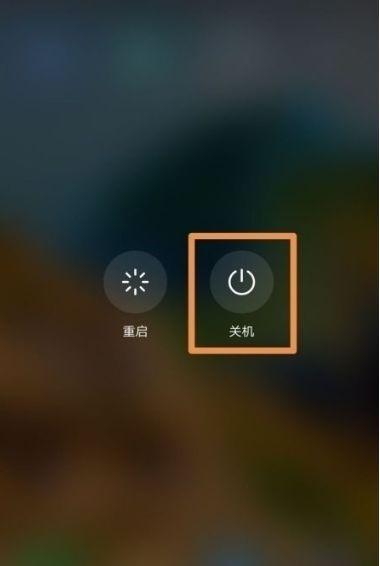 荣耀关机键在哪里