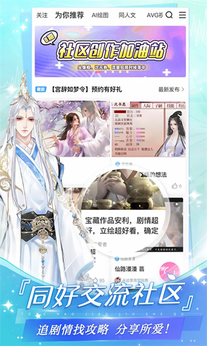易次元游戏无限次元币内购破解版