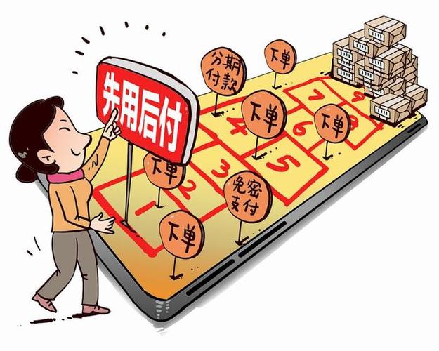 拼多多为什么不可能先用后付款