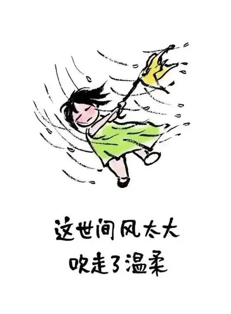 肆意的肆